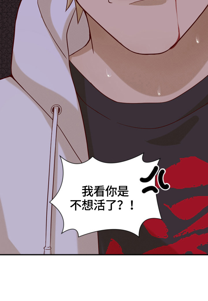 第18章：被打10