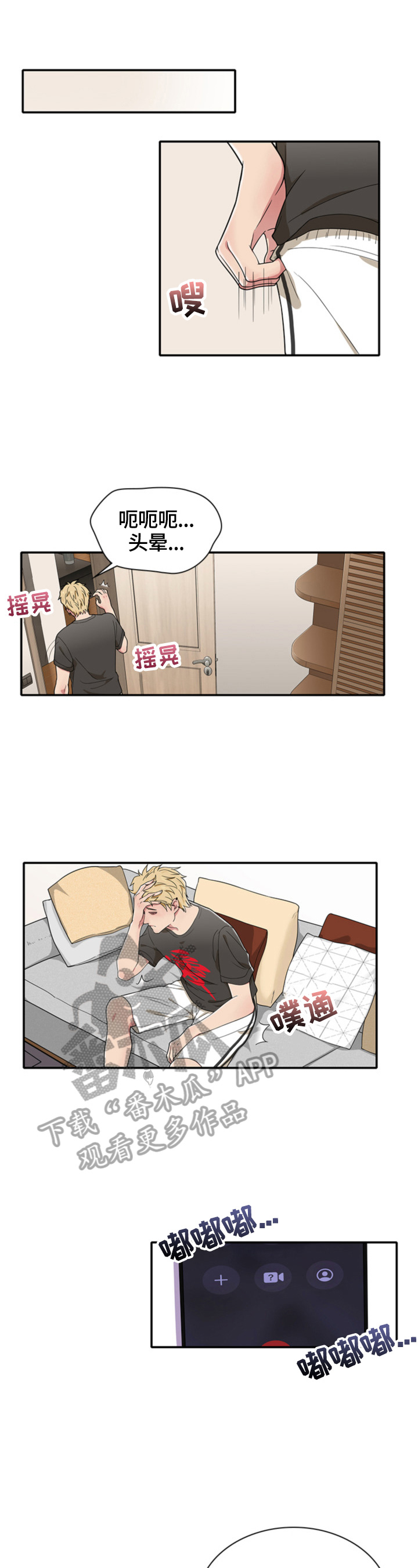 第22章：现场观摩6
