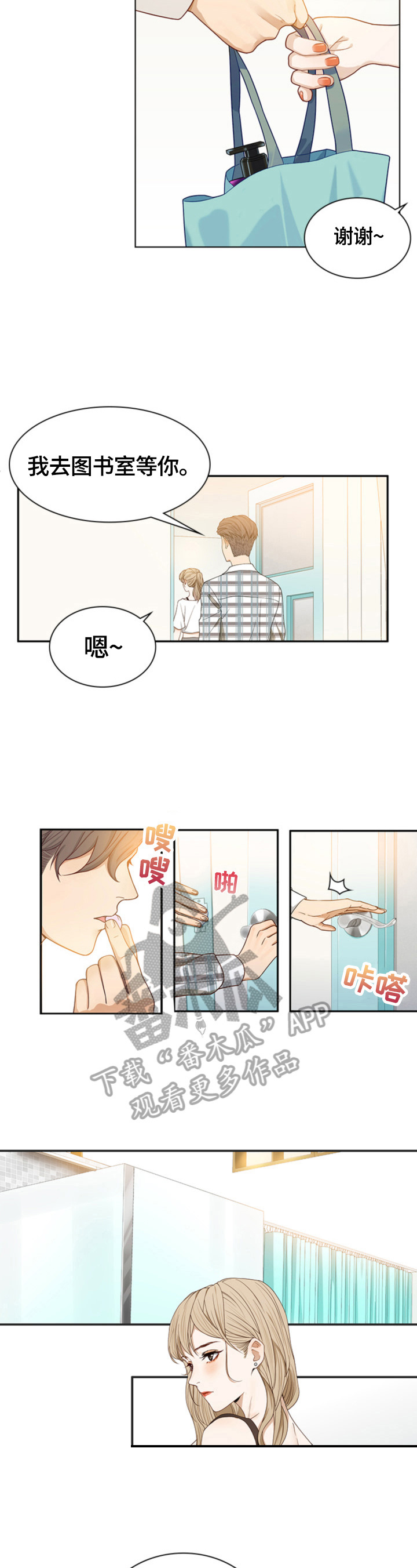 第3章：准备2