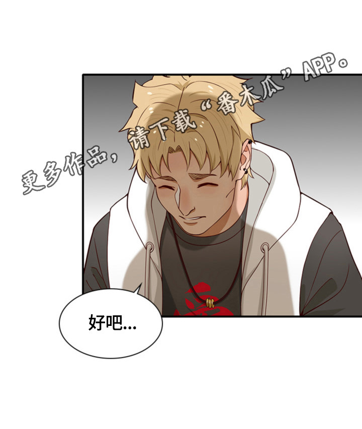 第8章：惊险10