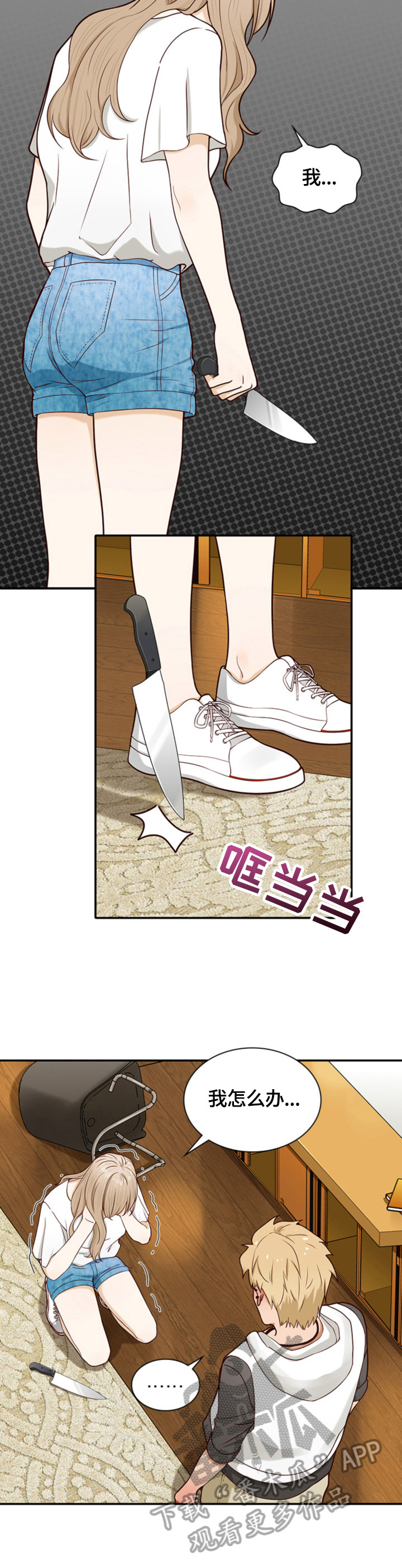 第9章：答应2