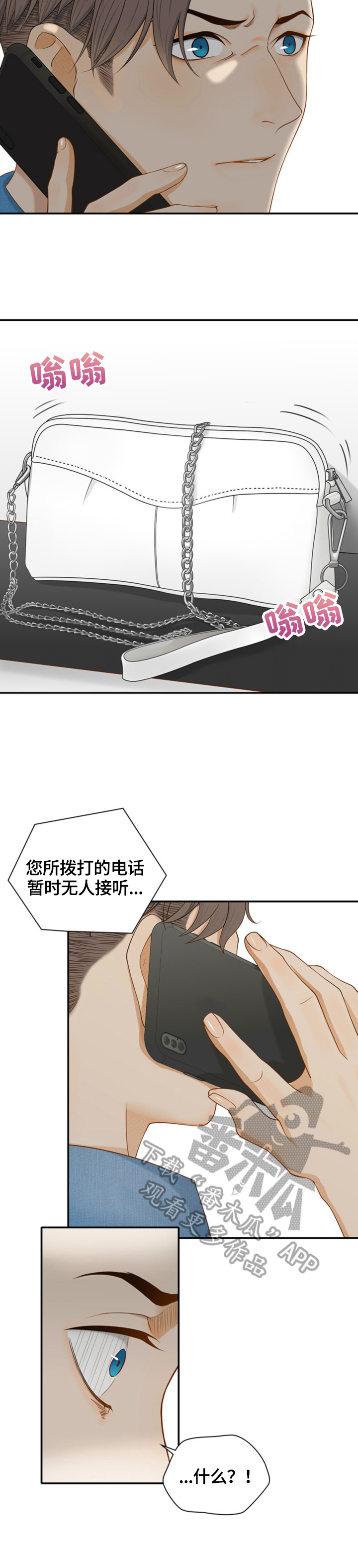 第15章：跟踪4