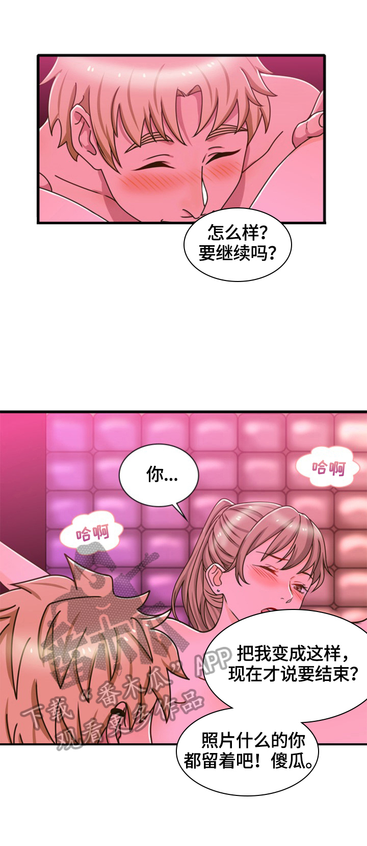 第30章：现实冲击0