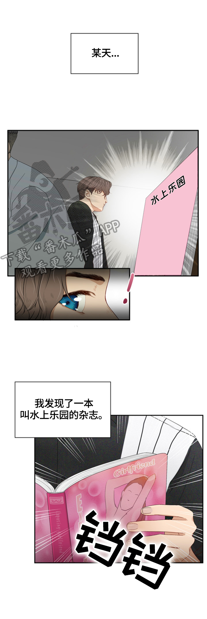第2章：计划0