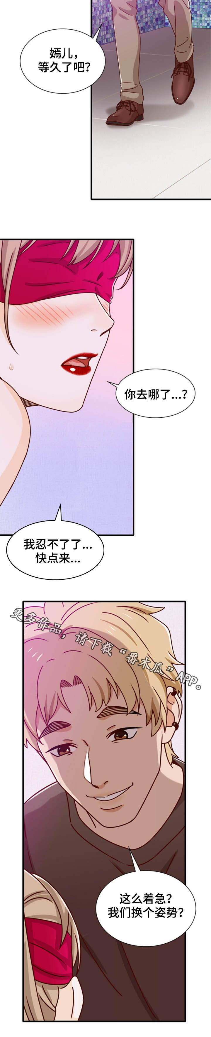 第36章：弄死他11