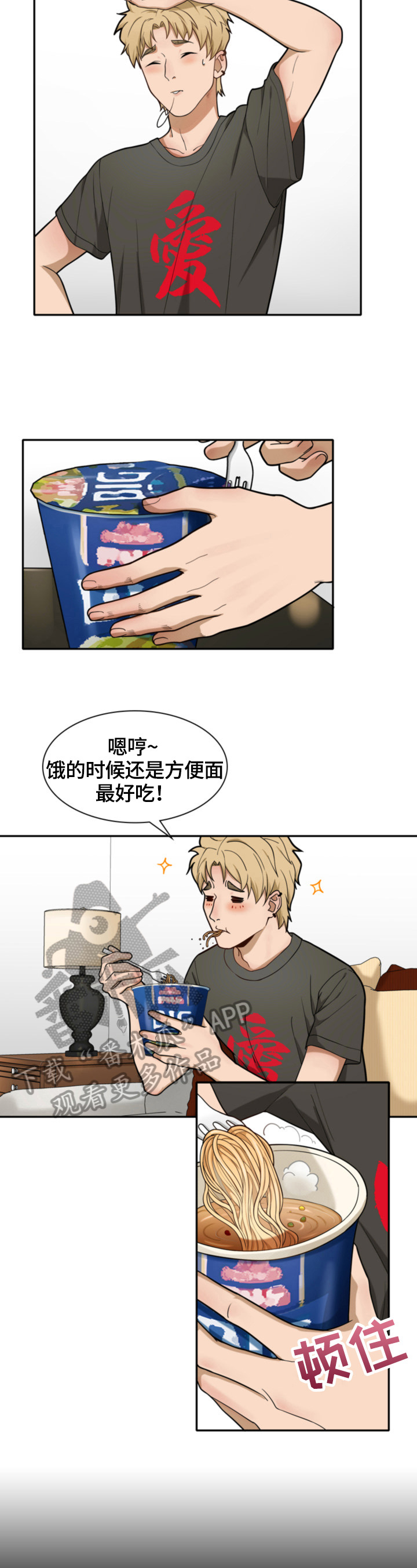 第10章：约见5