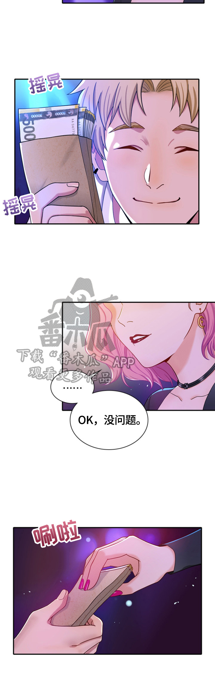 第21章：好好服务4