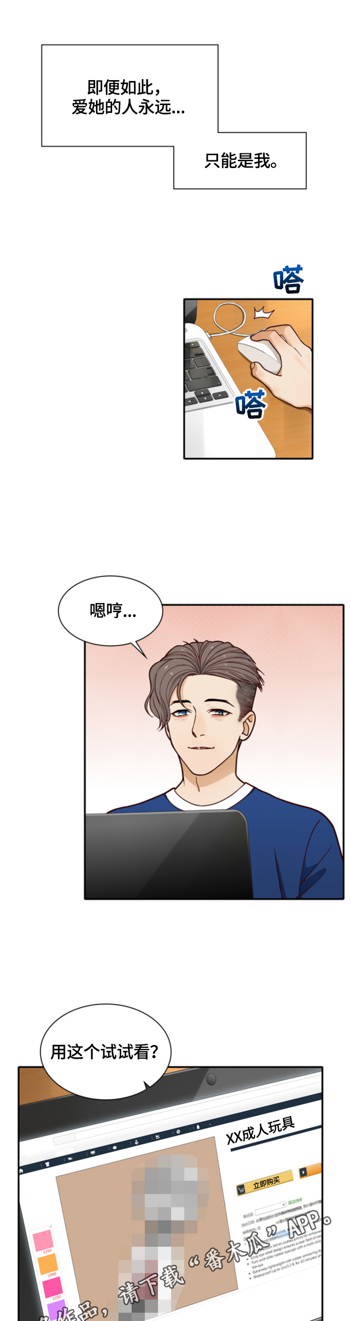 第11章：回不到以前9