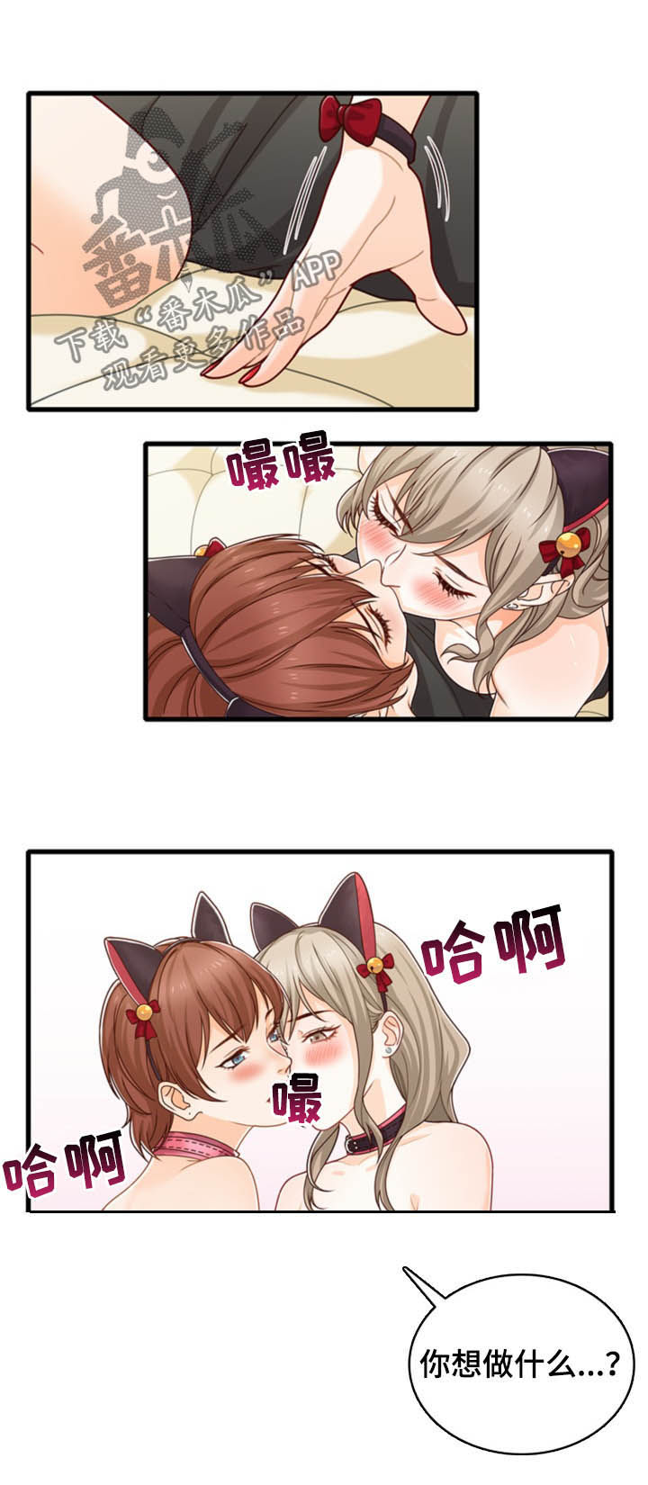 第42章：大乱斗13