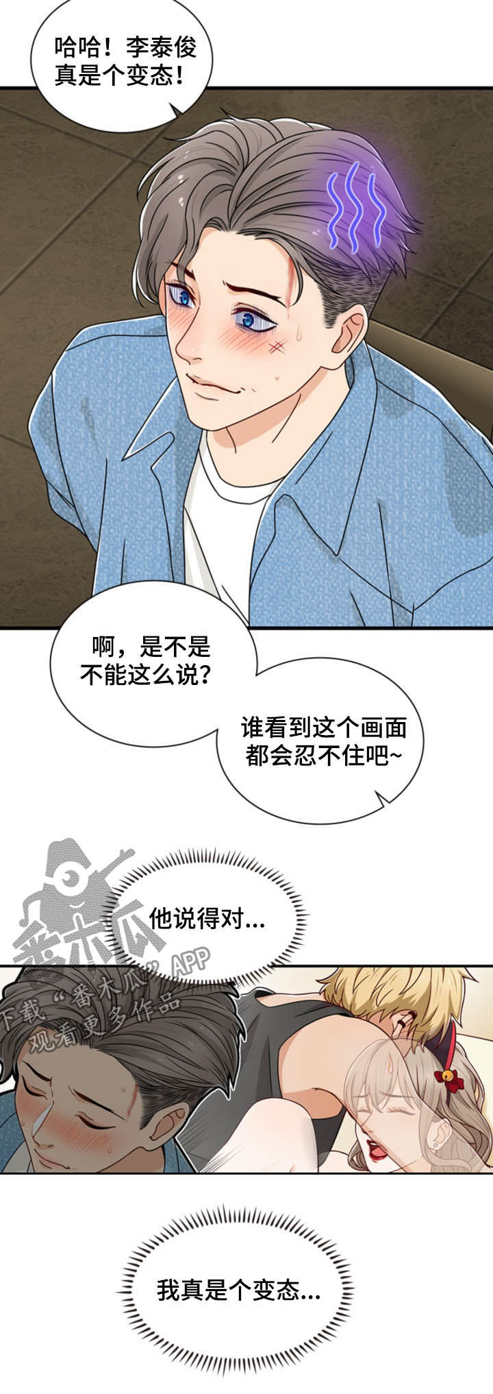 第43章：结束（完结）12