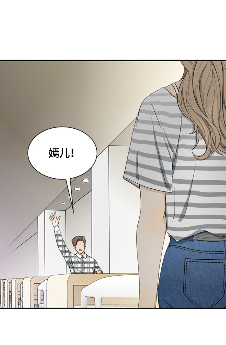 第5章：恍神7
