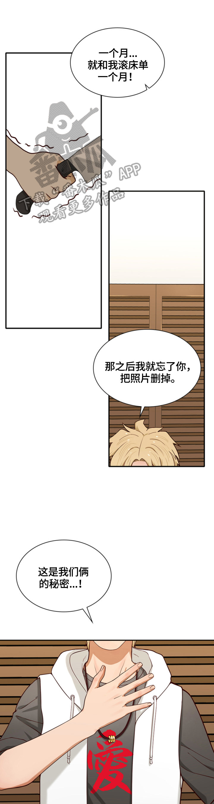 第9章：答应0