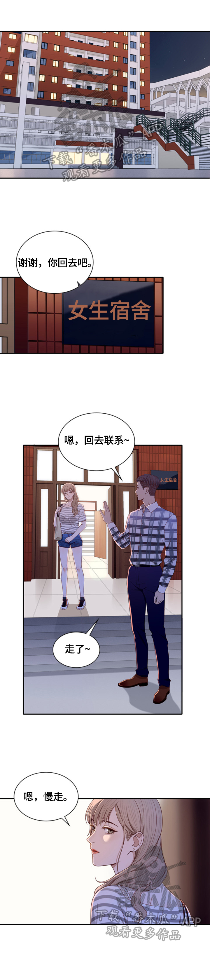 第6章：下一阶段2