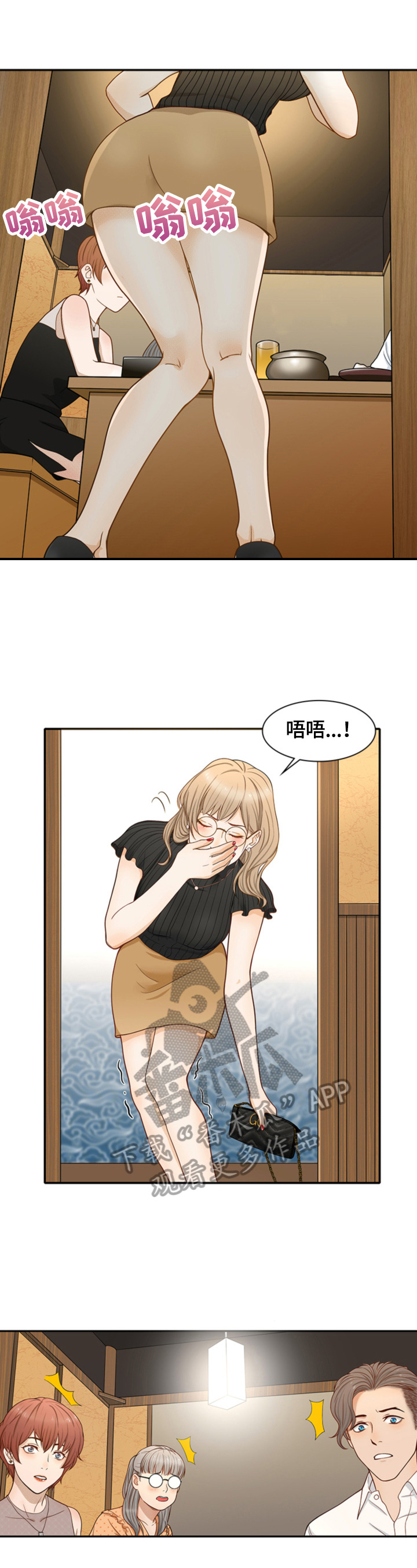 第17章：送回去6