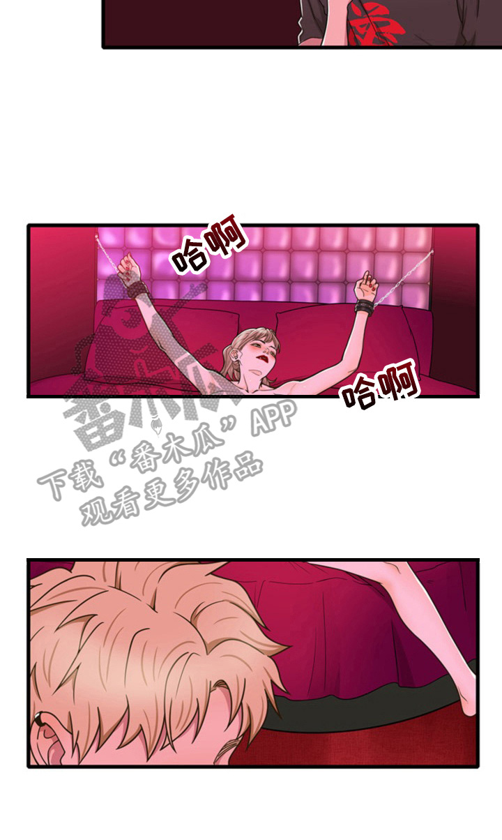 第31章：结账1