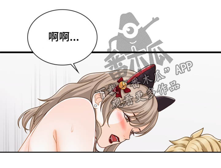 第42章：大乱斗11
