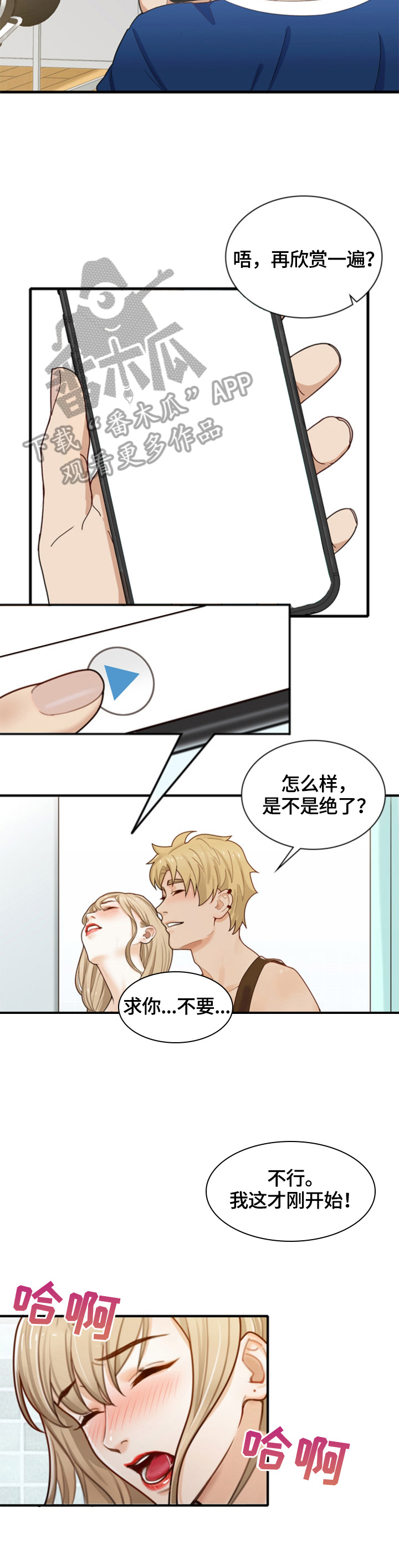 第7章：租房3
