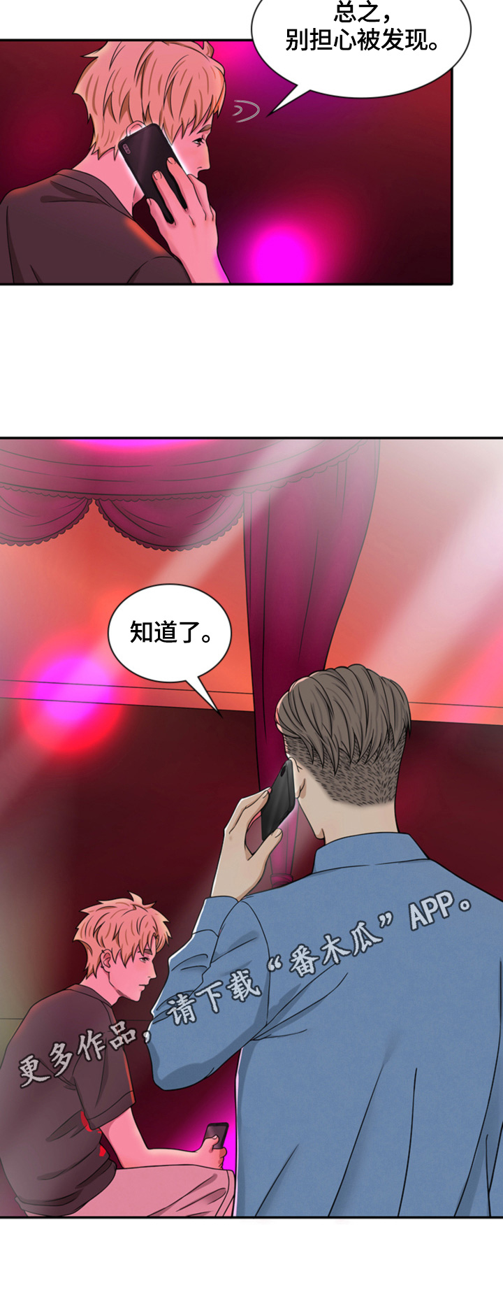 第22章：现场观摩10