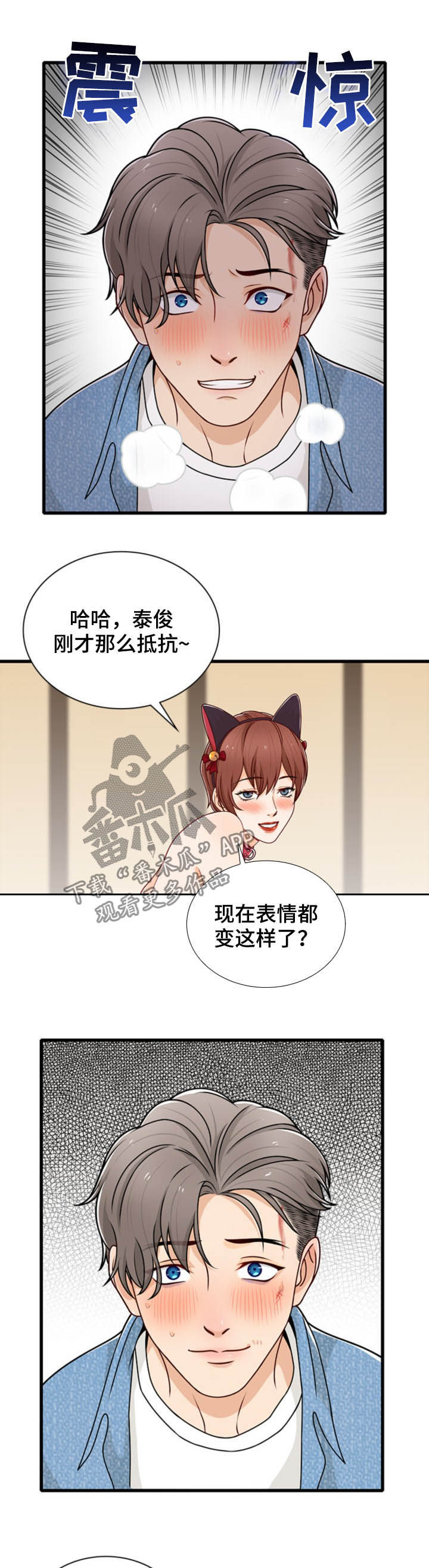 第43章：结束（完结）11