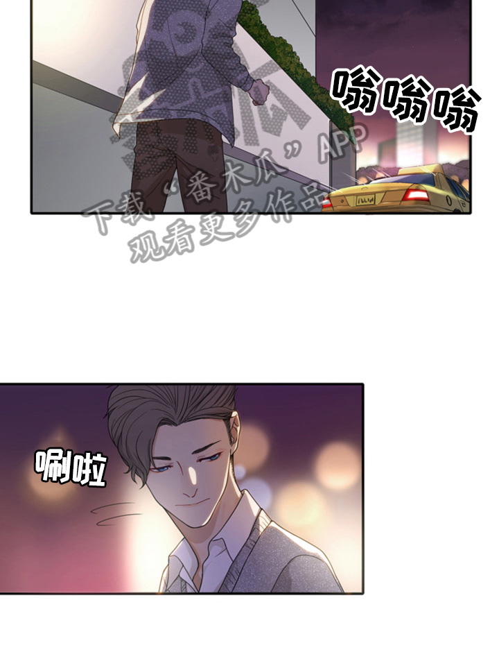 第18章：被打1