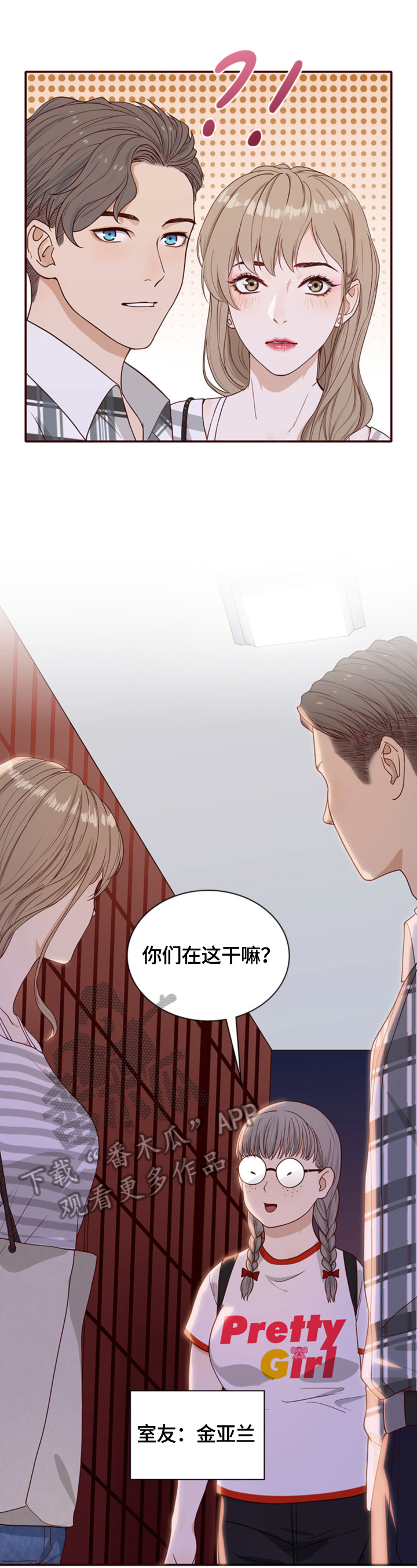 第6章：下一阶段6