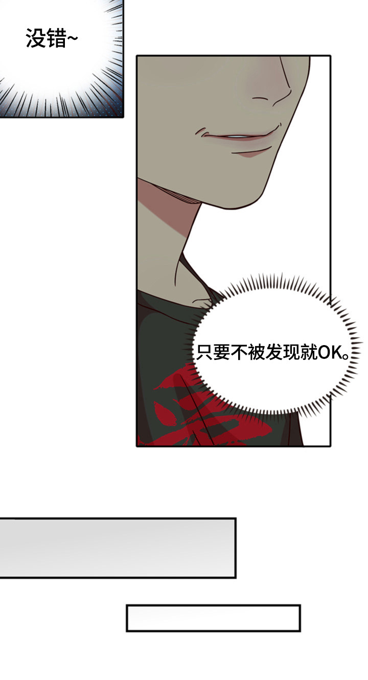 第14章：偶见6