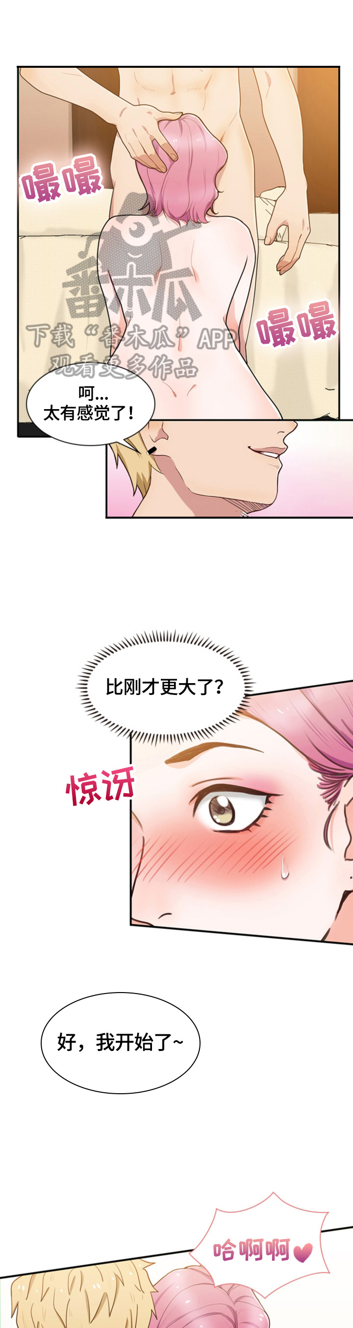 第22章：现场观摩1