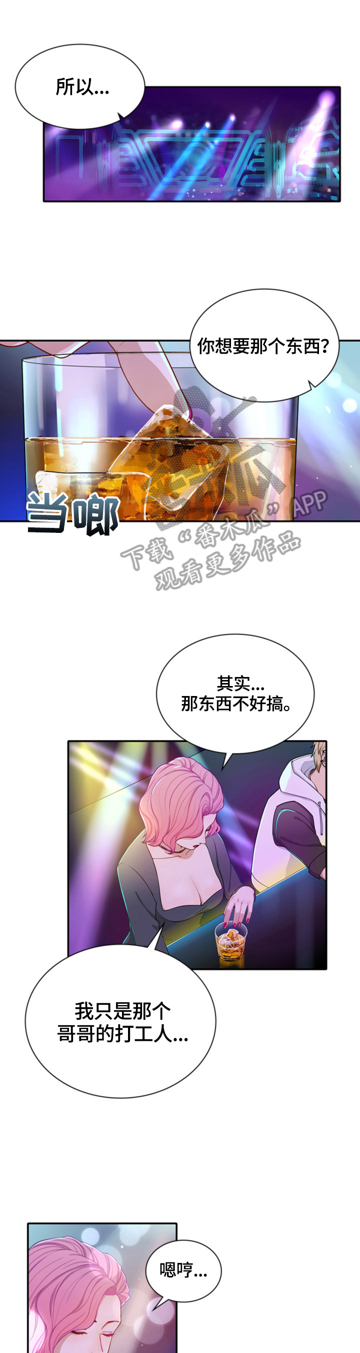 第21章：好好服务1