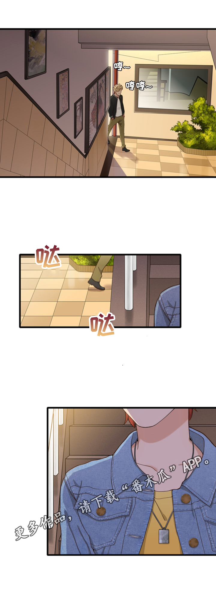 第27章：嘲讽9