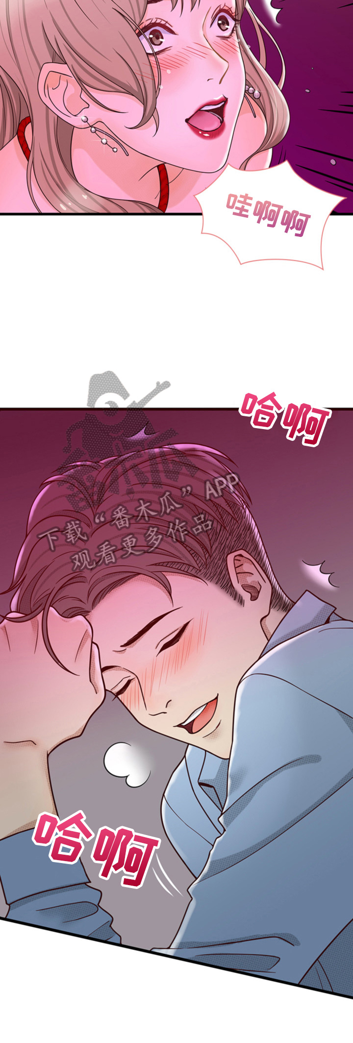 第25章：不在乎5