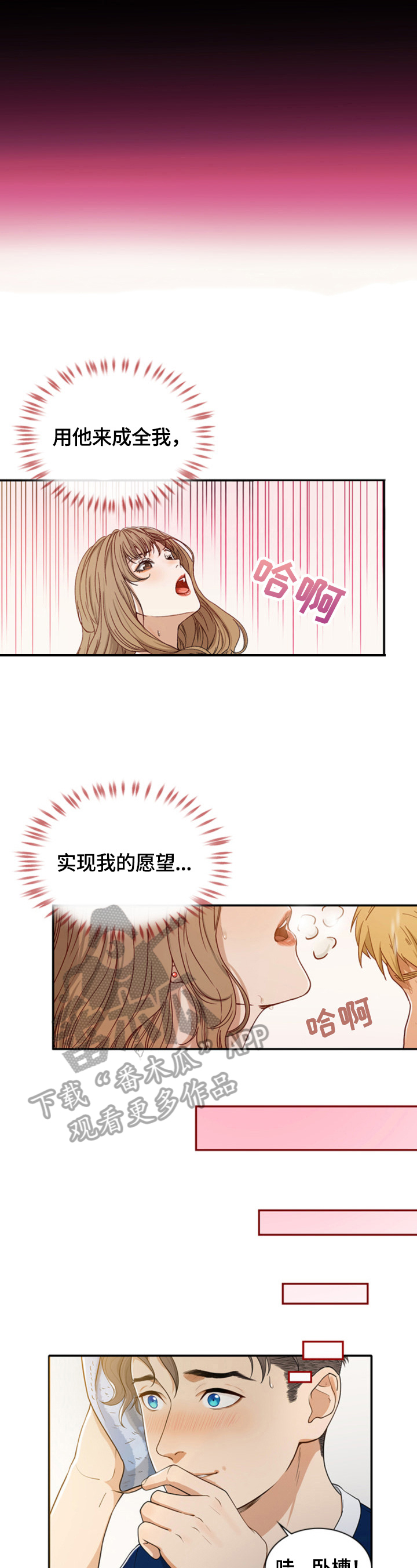 第2章：计划4