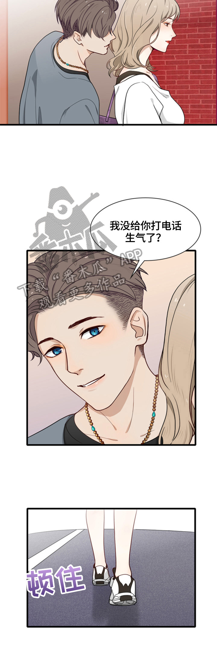 第25章：不在乎10