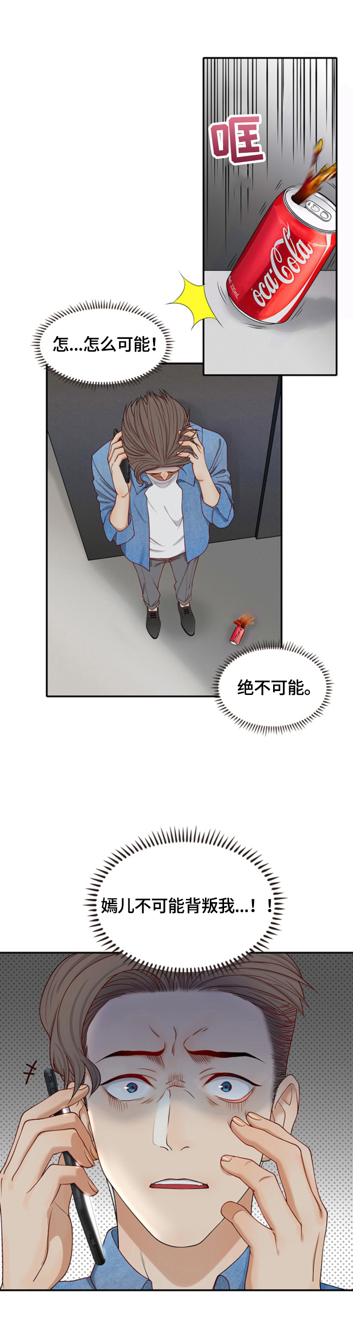 第15章：跟踪5