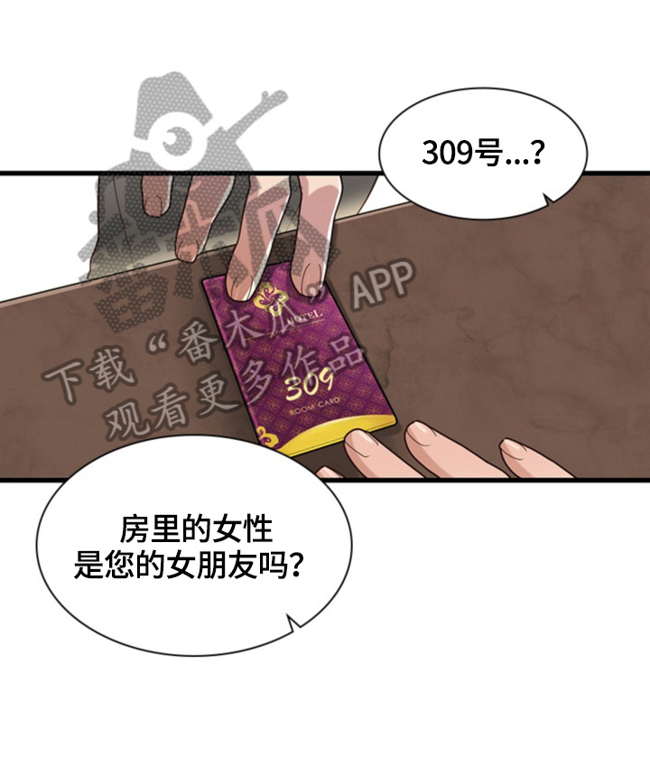 第31章：结账6