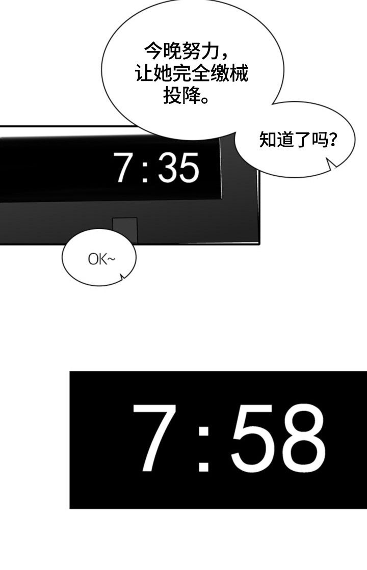第8章：惊险1