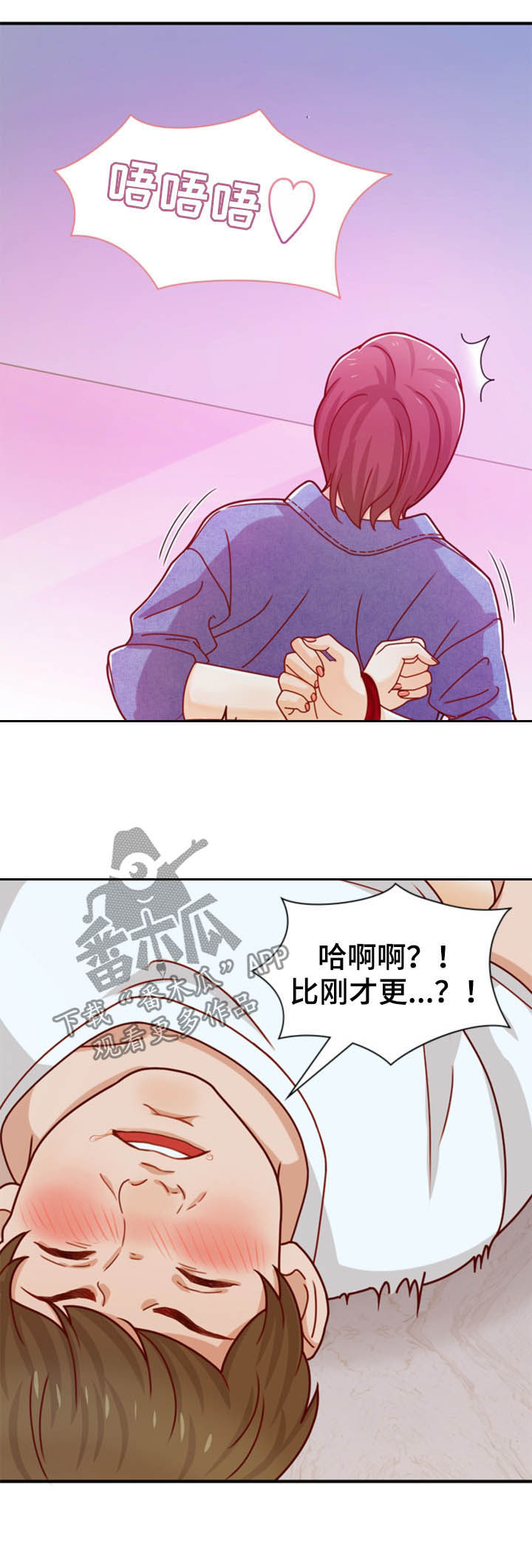 第35章：不能输7