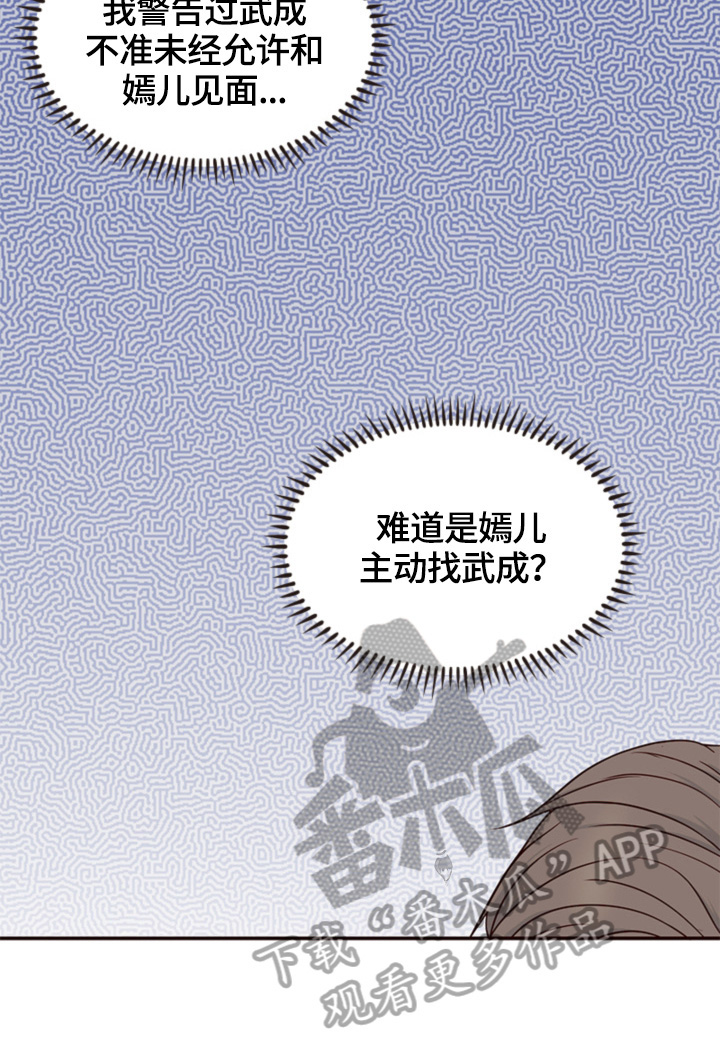 第15章：跟踪2