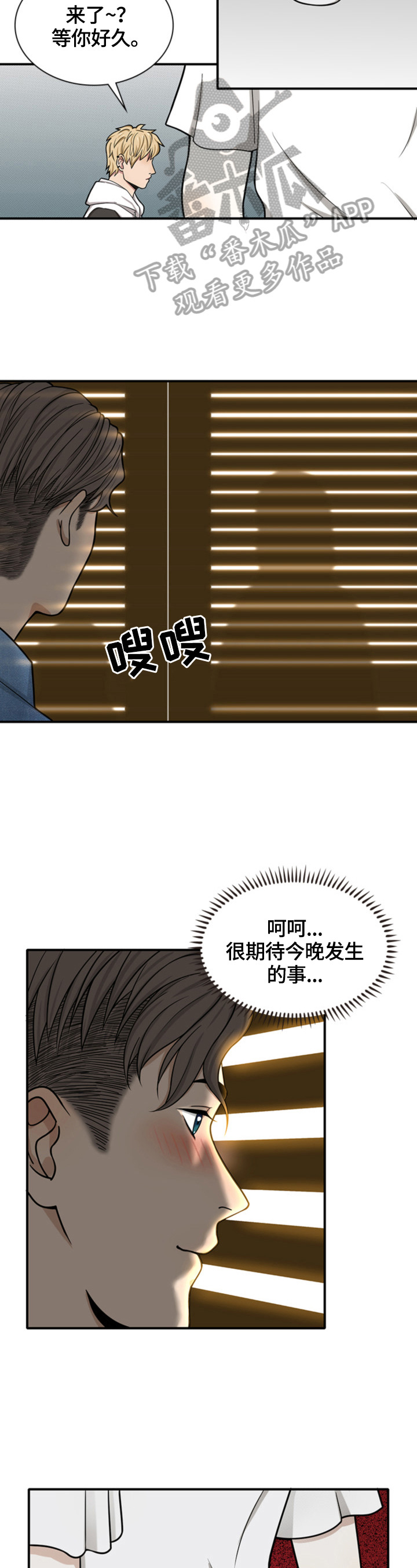 第8章：惊险3