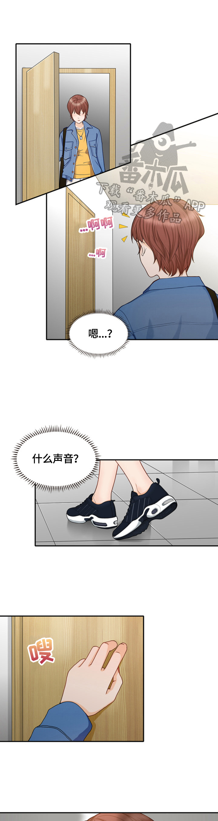 第14章：偶见0