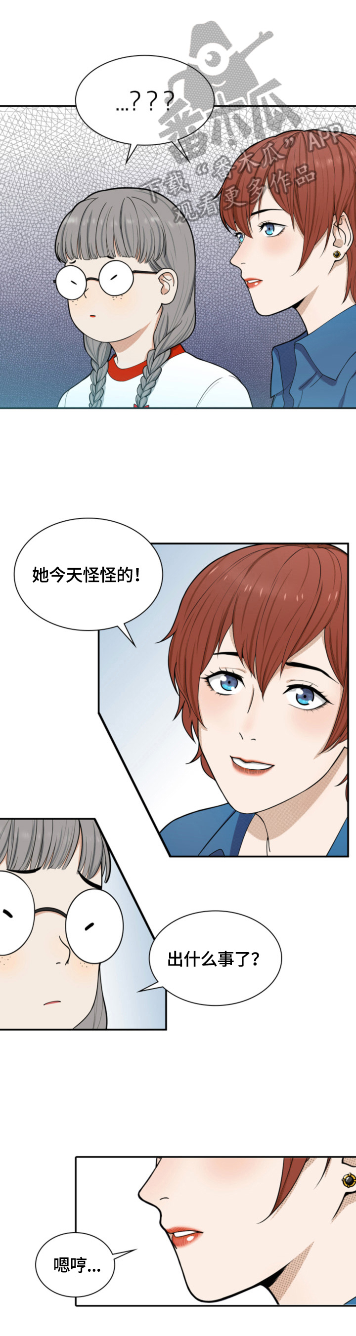 第9章：答应8