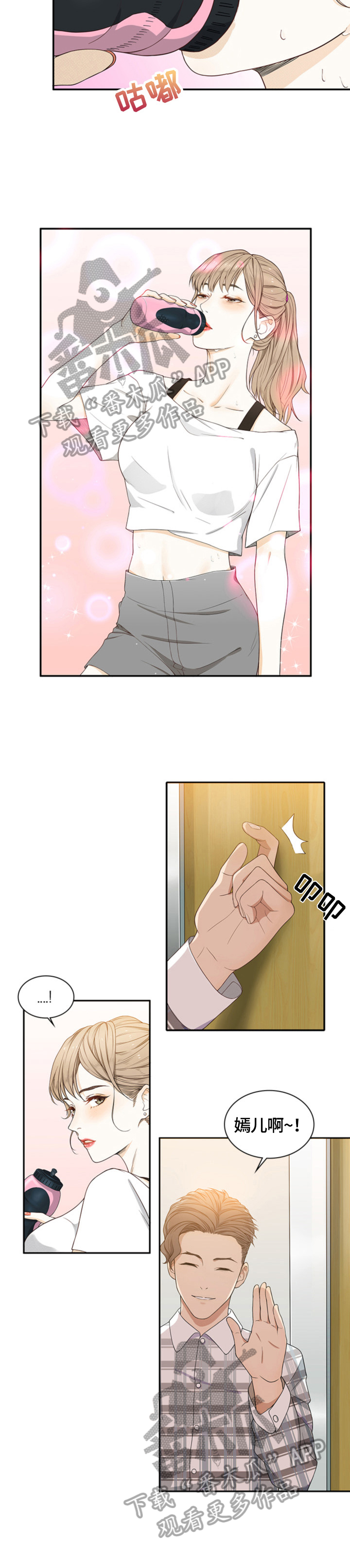 第2章：计划8