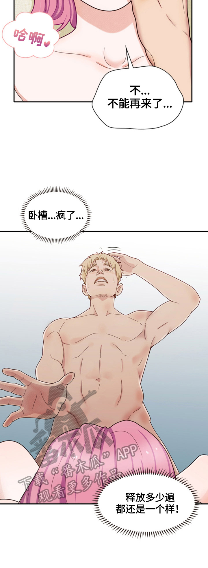 第22章：现场观摩5