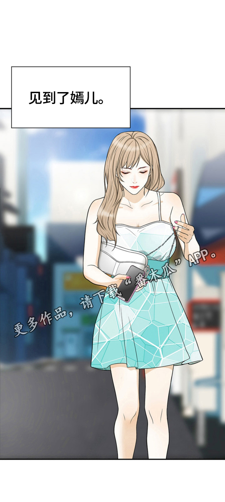 第14章：偶见9