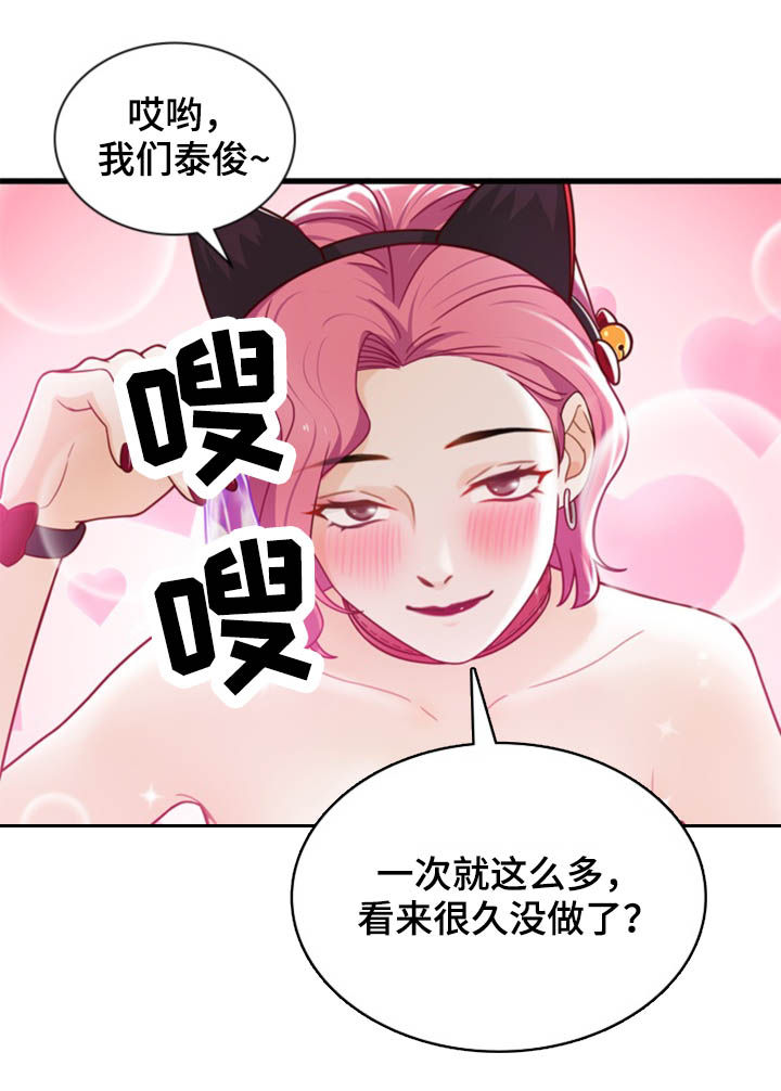 第43章：结束（完结）5