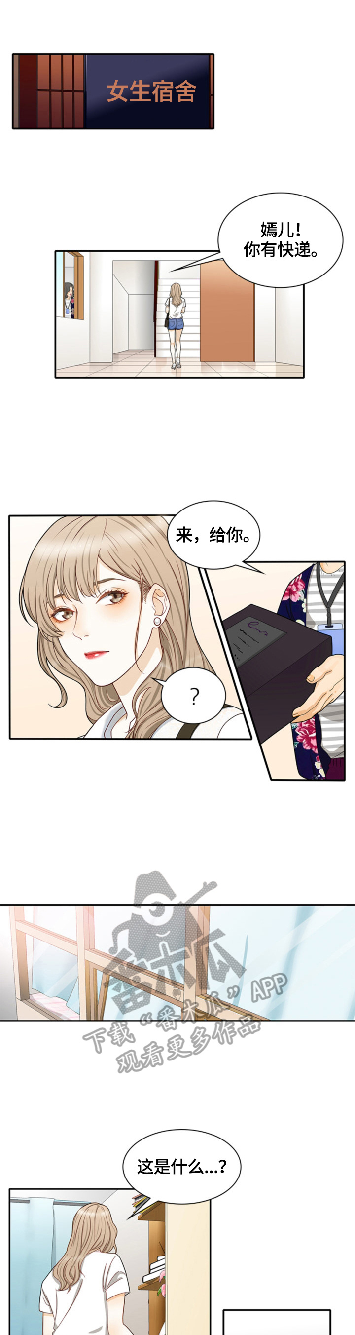 第13章：礼物4