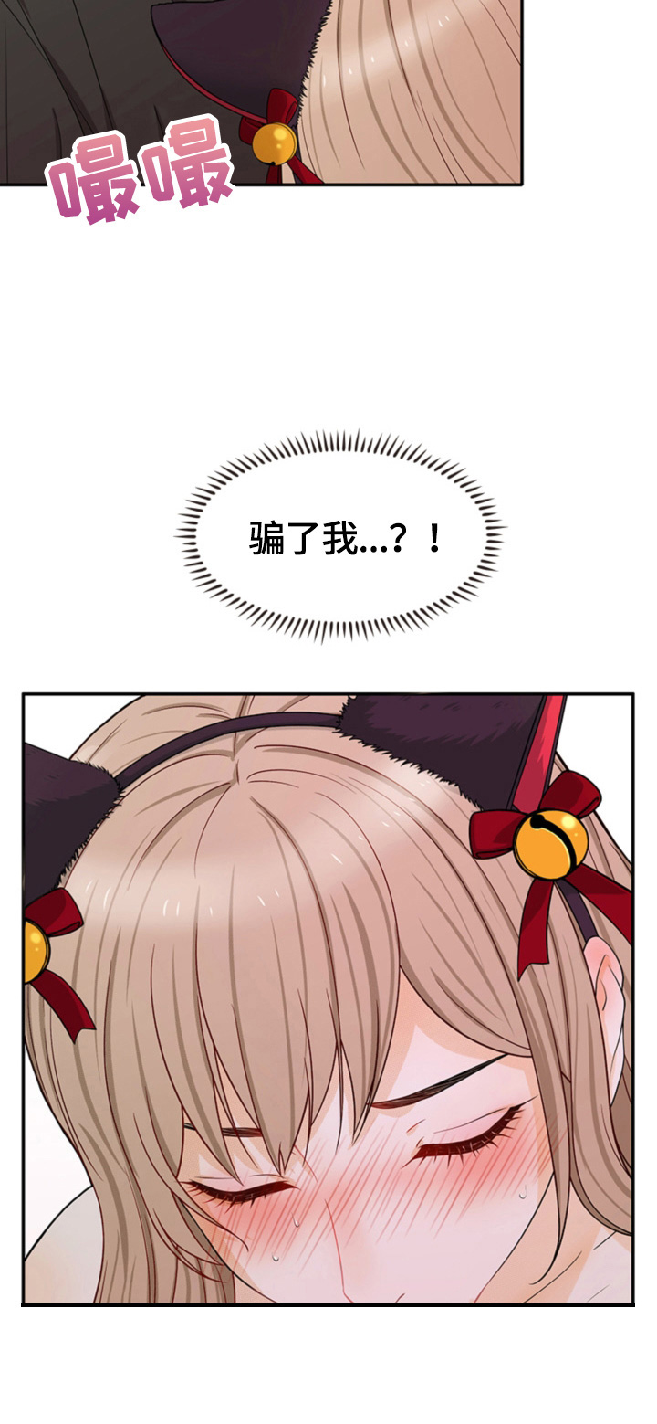 第15章：跟踪7