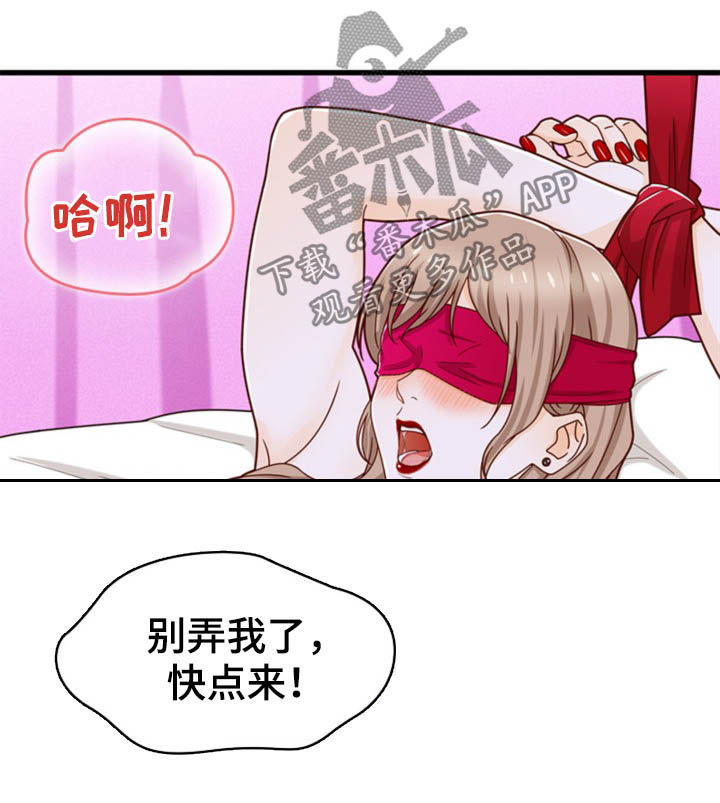 第37章：新世界1