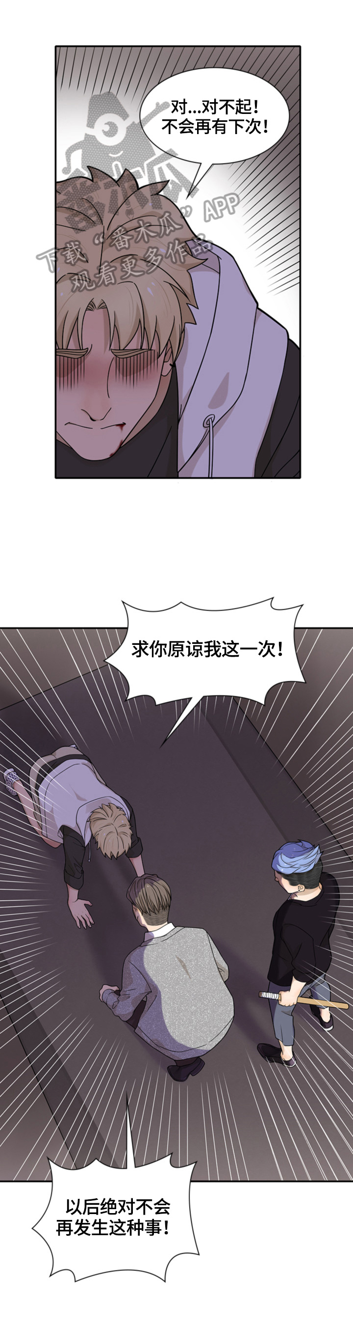 第19章：冲动0