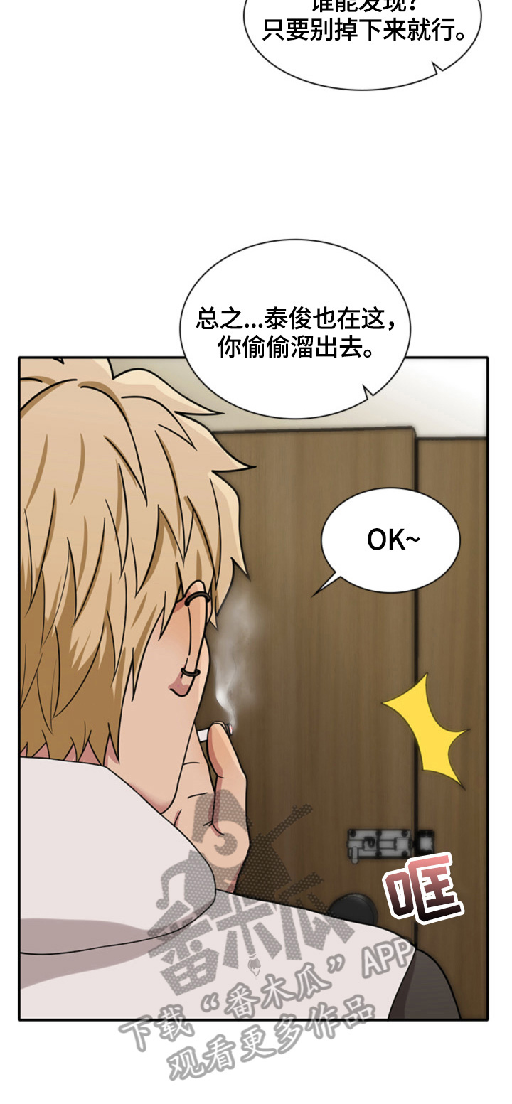 第17章：送回去2