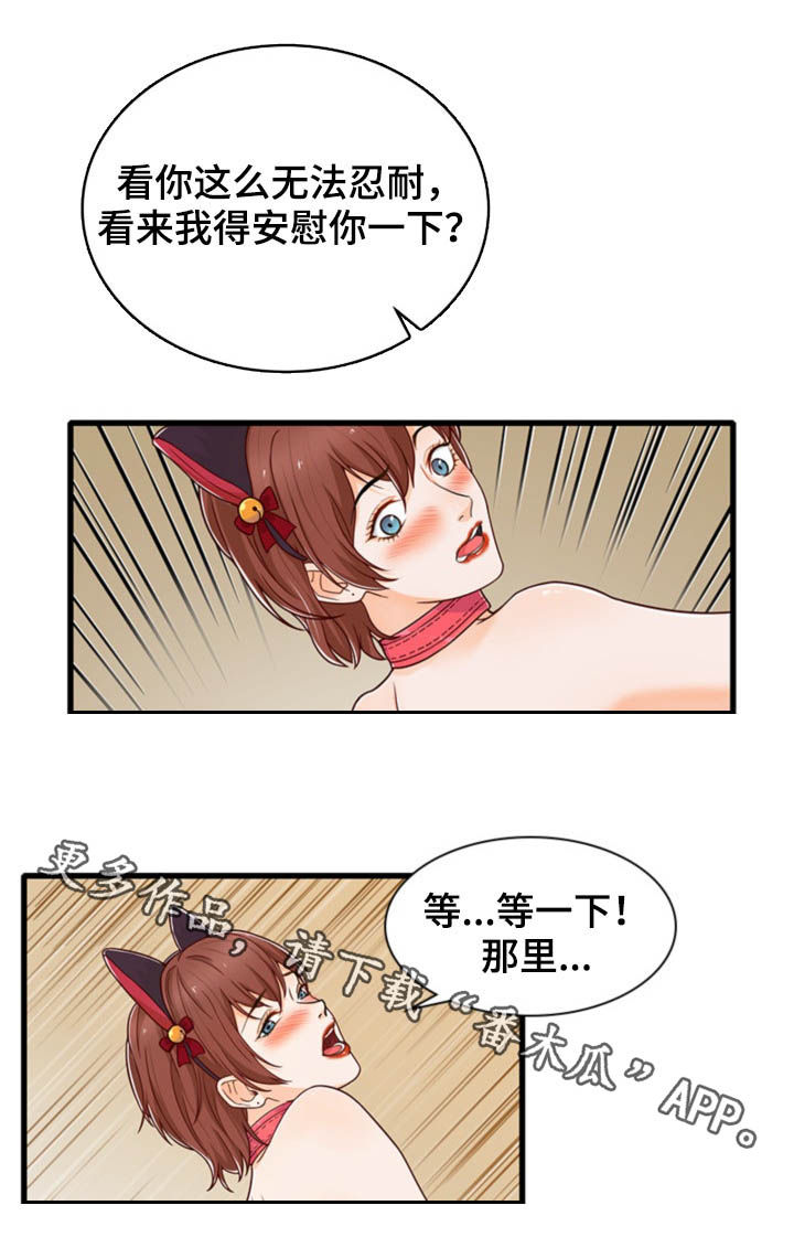 第42章：大乱斗15